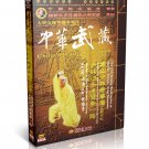 Shaolin First Route of twist hands & arm through boxing - Shi Deyong DVD No.047 Shaolin First Route of twist hands & arm through boxing - Shi Deyong DVD No.047