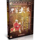 Songshan Shaolin Xinyi Long Style boxing routine one by Shi Deyong DVD - No.049 Songshan Shaolin Xinyi Long Style boxing routine one by Shi Deyong DVD - No.049