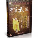 Songshan Shaolin Xinyi Long Style boxing routine Two by Shi Deyong DVD - No.050 Songshan Shaolin Xinyi Long Style boxing routine Two by Shi Deyong DVD - No.050