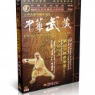 Songshan Shaolin Double Broadswords by Shi Deyong DVD - No.052 Songshan Shaolin Double Broadswords by Shi Deyong DVD - No.052