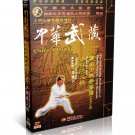 Songshan Shaolin Fire Stuff by Gao Dejiang DVD - No.054