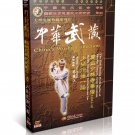 Songshan Shaolin Cannon fist Boxing Rountine One by Gao Dejiang DVD - No.055 Songshan Shaolin Cannon fist Boxing Rountine One by Gao Dejiang DVD - No.055