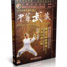 Songshan Shaolin Cannon fist Boxing Rountine Three by Gao Dejiang DVD - No.057 Songshan Shaolin Cannon fist Boxing Rountine Three by Gao Dejiang DVD - No.057