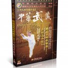 Songshan Shaolin Linking Hands and Short Hitting by Gao Dejiang 2DVDs - No.058 Songshan Shaolin Linking Hands and Short Hitting by Gao Dejiang 2DVDs - No.058