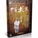 Songshan Shaolin Supple Form Fist Boxing by Gao Dejiang 2DVDs - No.061