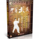 Shaolin Southern Institute through-the-back fist by Liu Yunzhong 3DVDs - No.062 Shaolin Southern Institute through-the-back fist by Liu Yunzhong 3DVDs - No.062