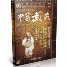 Songshan Shaolin Cannon-fist Quan Routine Two by Zhen Shuji DVD - No.064 Songshan Shaolin Cannon-fist Quan Routine Two by Zhen Shuji DVD - No.064