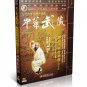 Songshan Shaolin Body softening Kung Fu by Zhen Shuji DVD No.065