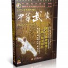 Songshan Shaolin Seven-star Mantis Fist by Shi Decheng 2DVDs - No.069 Songshan Shaolin Seven-star Mantis Fist by Shi Decheng 2DVDs - No.069