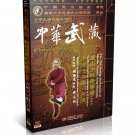 Shaolin Faction Leg techniques in 12 Routines by Lu Hailong 4DVDs - No.070 Shaolin Faction Leg techniques in 12 Routines by Lu Hailong 4DVDs - No.070