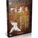 Songshan Shaolin Zhaoyang Quan by Li Tianren DVD - No.071 Songshan Shaolin Zhaoyang Quan by Li Tianren DVD - No.071
