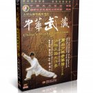 Songshan Shaolin Dahong Quan Routine Five by Li Tianren DVD - No.074 Songshan Shaolin Dahong Quan Routine Five by Li Tianren DVD - No.074