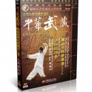 ( Out of print ) Songshan Shaolin Zhaoyan Quan by Li Tianren DVD - No.079 ( Out of print ) Songshan Shaolin Zhaoyan Quan by Li Tianren DVD - No.079