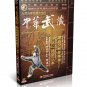 Songshan Shaolin Arhat Boxing Routine II by Li Tianren DVD No.080
