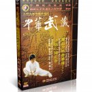 Songshan Shaolin Small Plum Blossom Quan by Li Tianren DVD No.081 Songshan Shaolin Small Plum Blossom Quan by Li Tianren DVD No.081