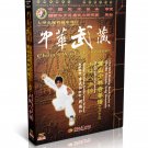 Songshan Shaolin Eight Steps turning by Li Tianren DVD - No.083 Songshan Shaolin Eight Steps turning by Li Tianren DVD - No.083
