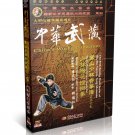 Songshan Shaolin Plum-blossom Mantis Fist by Li Tianren DVD - No.087 Songshan Shaolin Plum-blossom Mantis Fist by Li Tianren DVD - No.087