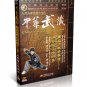 Songshan Shaolin Plum-blossom Mantis Fist by Li Tianren DVD - No.087