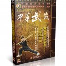 Songshan Shaolin Jingang Cudgel by Li Tianren 2DVDs - No.088 Songshan Shaolin Jingang Cudgel by Li Tianren 2DVDs - No.088