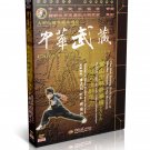 Songshan Shaolin Five Tiger Killing Sheep Broadsword by Li Tianren 2DVDs No.089 Songshan Shaolin Five Tiger Killing Sheep Broadsword by Li Tianren 2DVDs No.089