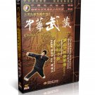 Songshan Shaolin Fanzi Boxing by Li Tianren DVD - No.092 Songshan Shaolin Fanzi Boxing by Li Tianren DVD - No.092
