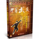 Songshan Shaolin Chuojiao quan by Li Tianren DVD - No.094 Songshan Shaolin Chuojiao quan by Li Tianren DVD - No.094