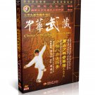 Songshan Shaolin Eight-step Revolving Fist by Li Tianren DVD - No.096 Songshan Shaolin Eight-step Revolving Fist by Li Tianren DVD - No.096