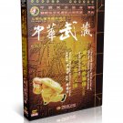 Songshan Shaolin Xinyi Arhat Pound by Wu Nanfang DVD - No.100 Songshan Shaolin Xinyi Arhat Pound by Wu Nanfang DVD - No.100
