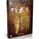 Songshan Shaolin Jingang Arhat Boxing by Wu Nanfang DVD No.102 Songshan Shaolin Jingang Arhat Boxing by Wu Nanfang DVD No.102