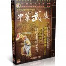 Songshan Shaolin meteor broadsword by Wu Nanfang DVD - No.105 Songshan Shaolin meteor broadsword by Wu Nanfang DVD - No.105