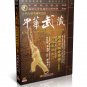Songshan Shaolin Spring and Autumn broadsword by Wu Nanfang DVD - No.108