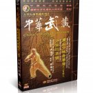 Songshan Shaolin Double Grass Sickles by Wu Nanfang DVD No.109 Songshan Shaolin Double Grass Sickles by Wu Nanfang DVD No.109