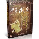 Songshan Shaolin Leopard scurrying boxing by Shi DeQian DVD - No.112 Songshan Shaolin Leopard scurrying boxing by Shi DeQian DVD - No.112