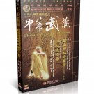 Songshan Shaolin Jingang Boxing by Shi DeQian DVD - No.113 Songshan Shaolin Jingang Boxing by Shi DeQian DVD - No.113