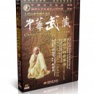 Shaolin 18 routines of Arhat Boxing Practical application method DVD - No.115 Shaolin 18 routines of Arhat Boxing Practical application method DVD - No.115