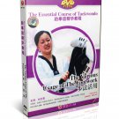 DW123-02 The Essential Course of Taekwondo Series - The Various Usage of The Footwork DVD DW123-02 The Essential Course of Taekwondo Series - The Various Usage of The Footwork DVD