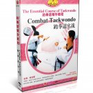 DW123-05 The Essential Course of Taekwondo Series - Combat Taekwondo - Liu Weijun DVD