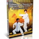 DW136-01 Demonstration of Chen style Taiji Tai Chi Quan and its Weapon Routines I DVD DW136-01 Demonstration of Chen style Taiji Tai Chi Quan and its Weapon Routines I DVD