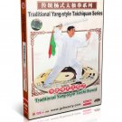 DW149-02 Traditional Taichiquan Series Yang Style TaiChi Sword by Zhang Fuhua DVD DW149-02 Traditional Taichiquan Series Yang Style TaiChi Sword by Zhang Fuhua DVD