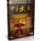 DW174-01 Yang style Tai Chi TaijiQuan of 8 Circulative Postures by Fu Shengyuan DVD DW174-01 Yang style Tai Chi TaijiQuan of 8 Circulative Postures by Fu Shengyuan DVD