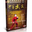 DW174-03 Yang Style Tai Chi Taijiquan - Wheelchair Taijiquan Fu Shengyu DVD DW174-03 Yang Style Tai Chi Taijiquan - Wheelchair Taijiquan Fu Shengyu DVD