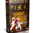 DW174-04 Yang Style 85 Movement Techniques Taijiquan & Their Usages by Fu Shengyuan 6DVDs DW174-04 Yang Style 85 Movement Techniques Taijiquan & Their Usages by Fu Shengyuan 6DVDs