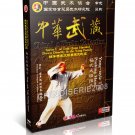 DW174-05 Yang Style Tai Chi Taiji Taijiquan - Pushing Hand Fu Shengyuan DVD DW174-05 Yang Style Tai Chi Taiji Taijiquan - Pushing Hand Fu Shengyuan DVD
