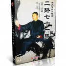 DW175-03 Traditional Martial Arts Chen Style Tai Chi Chuan II Routine 71 Form 3DVDs DW175-03 Traditional Martial Arts Chen Style Tai Chi Chuan II Routine 71 Form 3DVDs