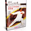 DW180-01 Cheng style bagua 8 diagram Palm Series - Basic techniques by Ma Lincheng DVD