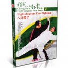 DW180-05 Cheng style bagua 8 diagram Palm Series - Free Fighting by Ma Lincheng DVD DW180-05 Cheng style bagua 8 diagram Palm Series - Free Fighting by Ma Lincheng DVD