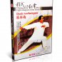 DW180-01-06 Chinese Kungfu - Cheng style bagua 8 diagram Palm Serie by Ma Lincheng 9DVDs