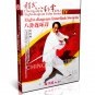DW180-01-06 Chinese Kungfu - Cheng style bagua 8 diagram Palm Serie by Ma Lincheng 9DVDs