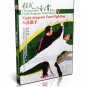 DW180-01-06 Chinese Kungfu - Cheng style bagua 8 diagram Palm Serie by Ma Lincheng 9DVDs