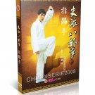 DW182-03 Chinese Kungfu Shi Style Bagua Palm - Road Directing (Zhi Ru) by Hong QiJun DVD DW182-03 Chinese Kungfu Shi Style Bagua Palm - Road Directing (Zhi Ru) by Hong QiJun DVD
